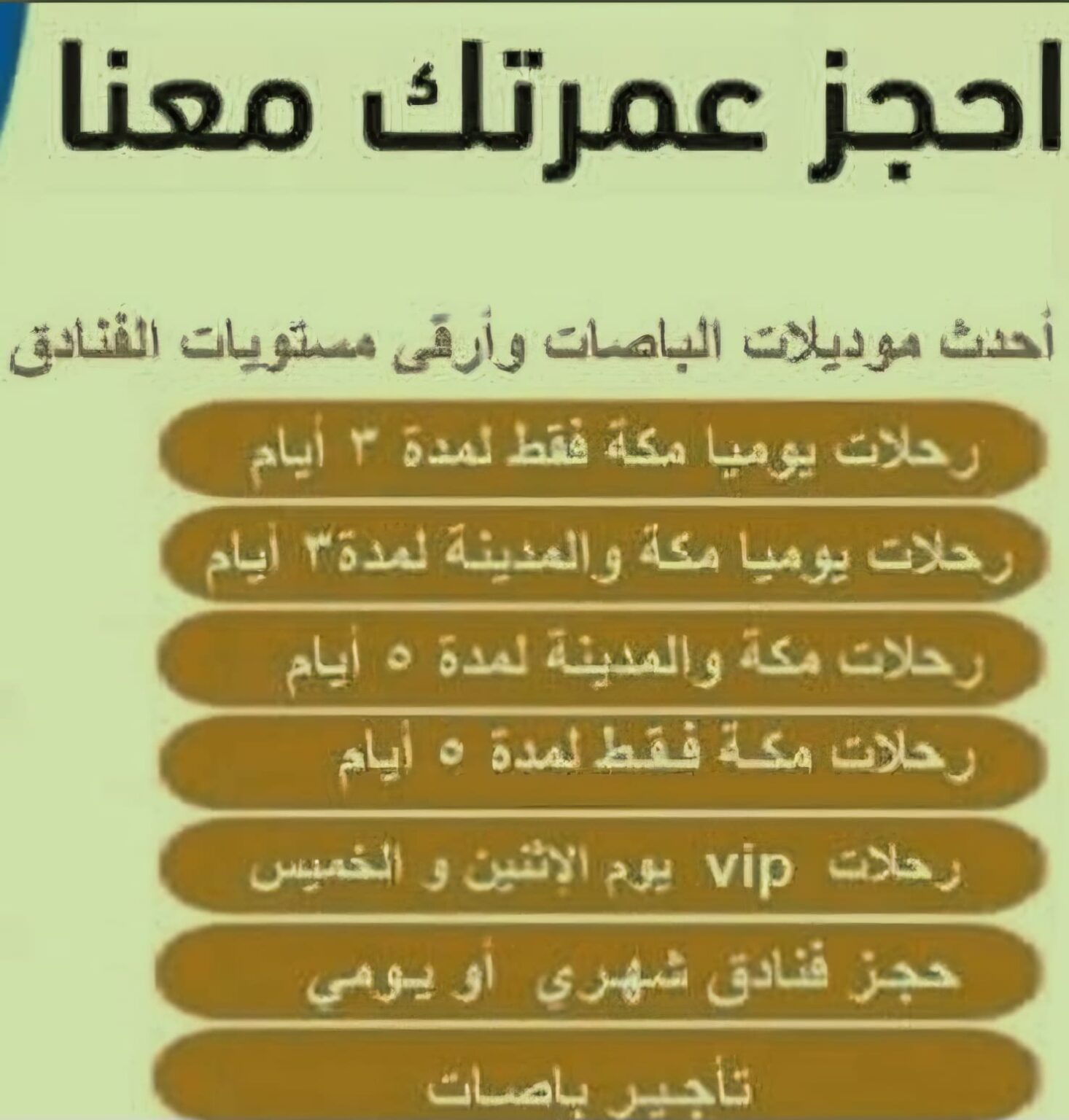 WhatsApp-Image-2025-02-07-at-18.59.50_61c837c5